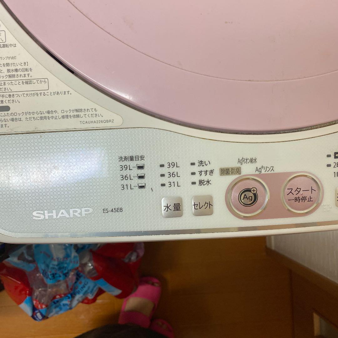 シャープ 洗濯機 SHARP
