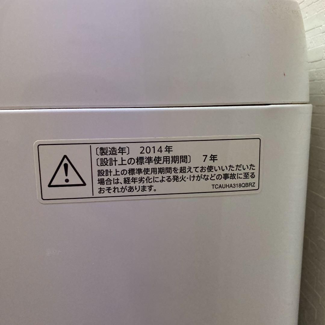 シャープ 洗濯機 SHARP