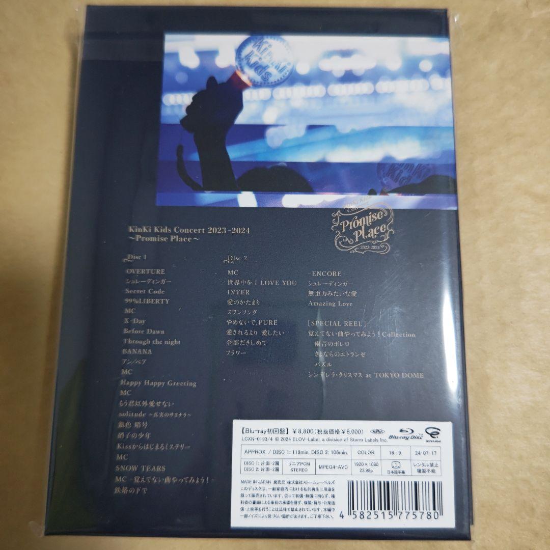 KinKi Kids/KinKi Kids Concert 2023-2024…