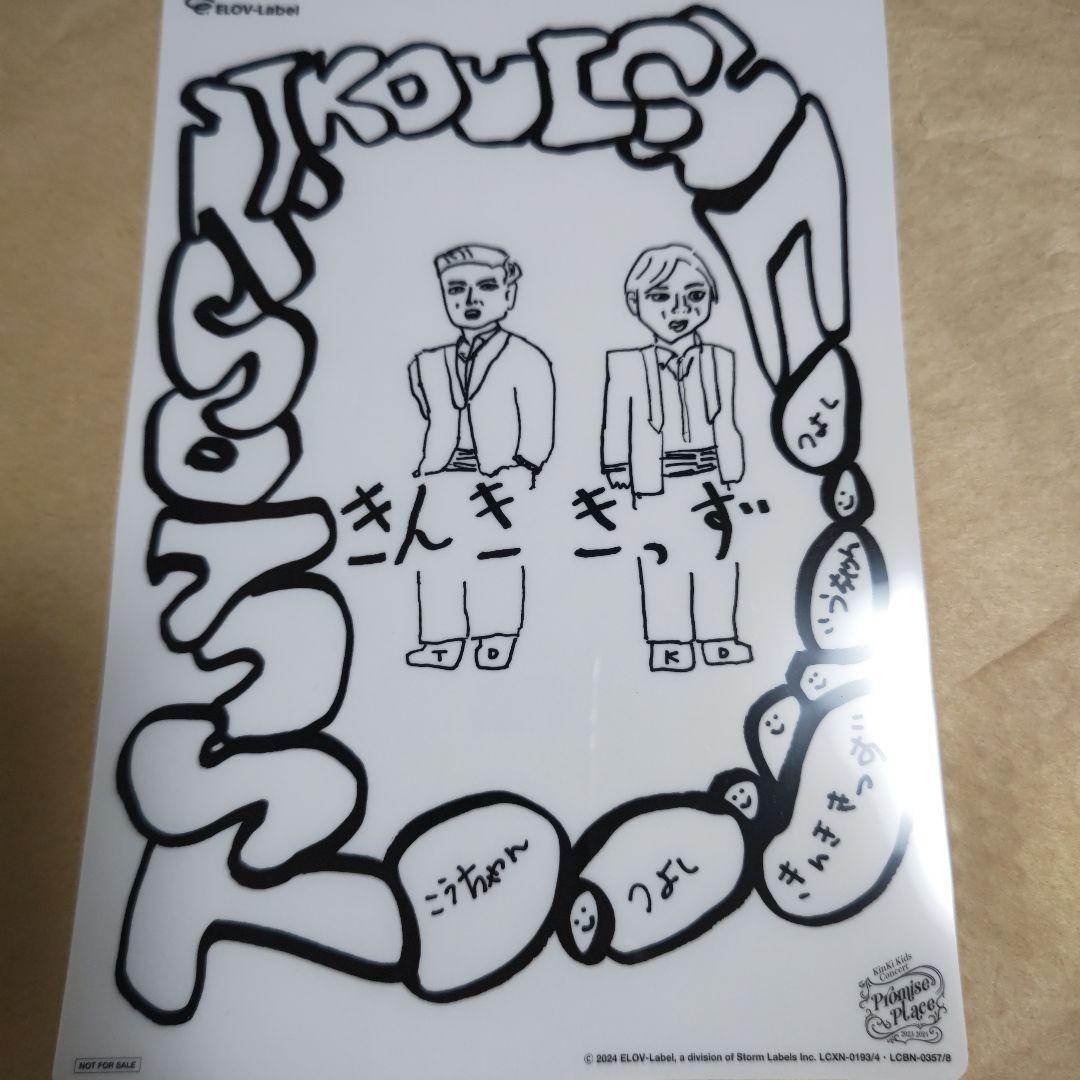 KinKi Kids/KinKi Kids Concert 2023-2024…