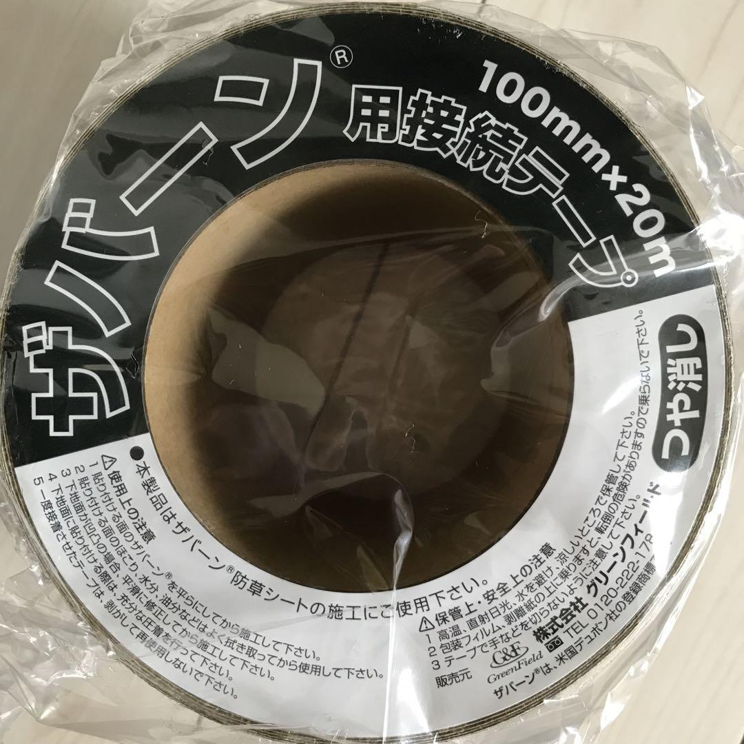 ですデュポン ザバーン