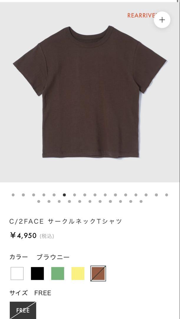 シールームリン　C/2FACE サークルネックTシャツ　ブラウン　新品タグ付き