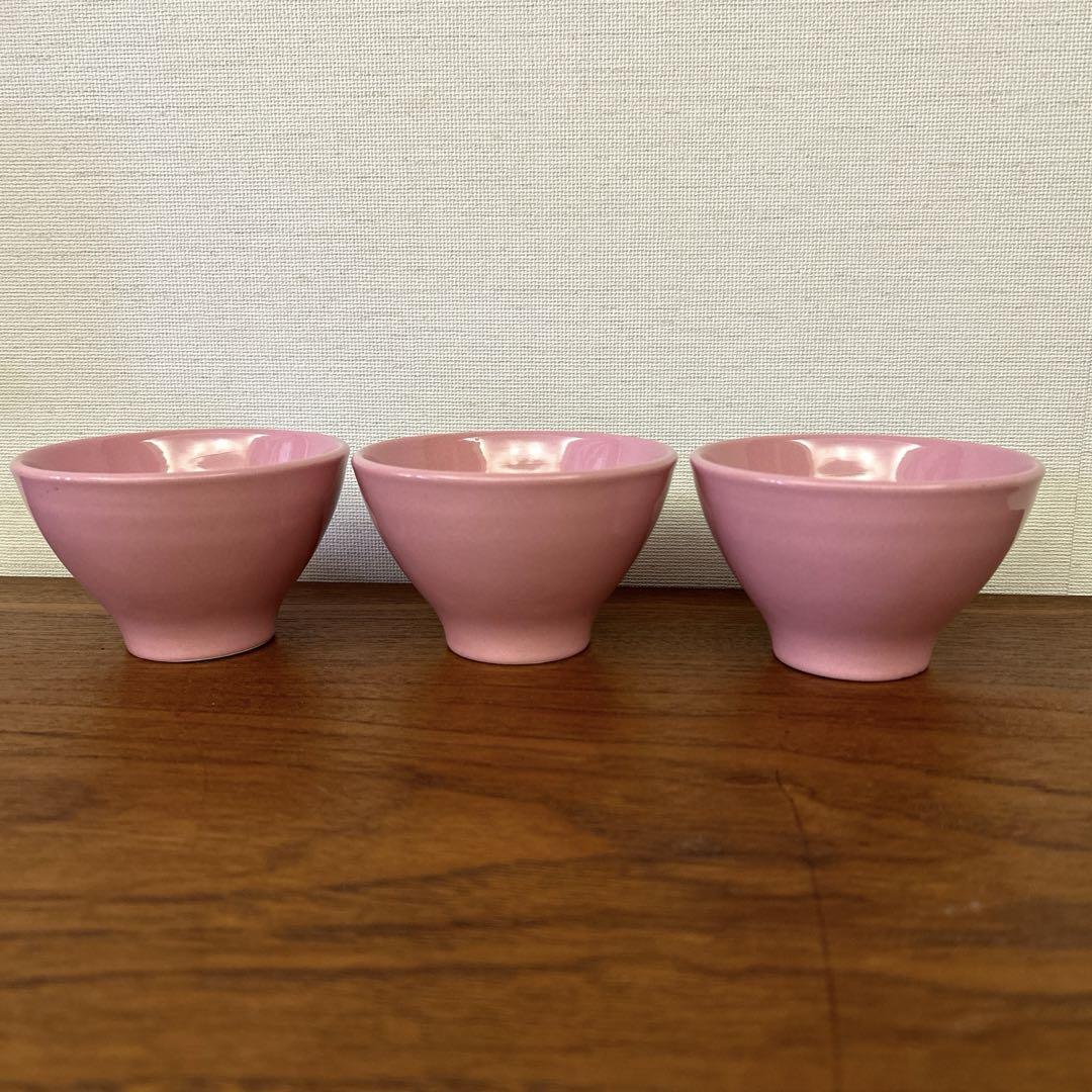 エミールアンリ小鉢3個