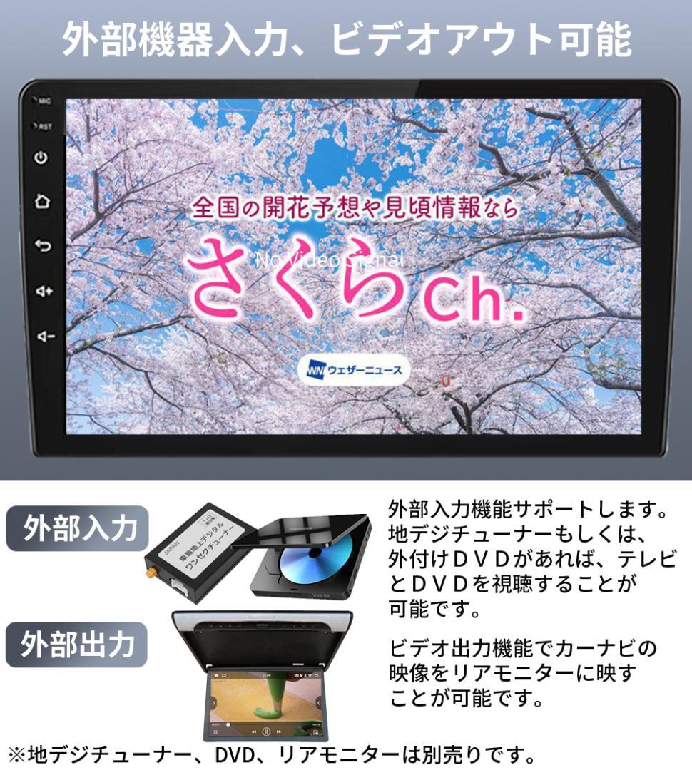 AT516 スズキ・ジムニー カーオーディオ 9インチ Carplay