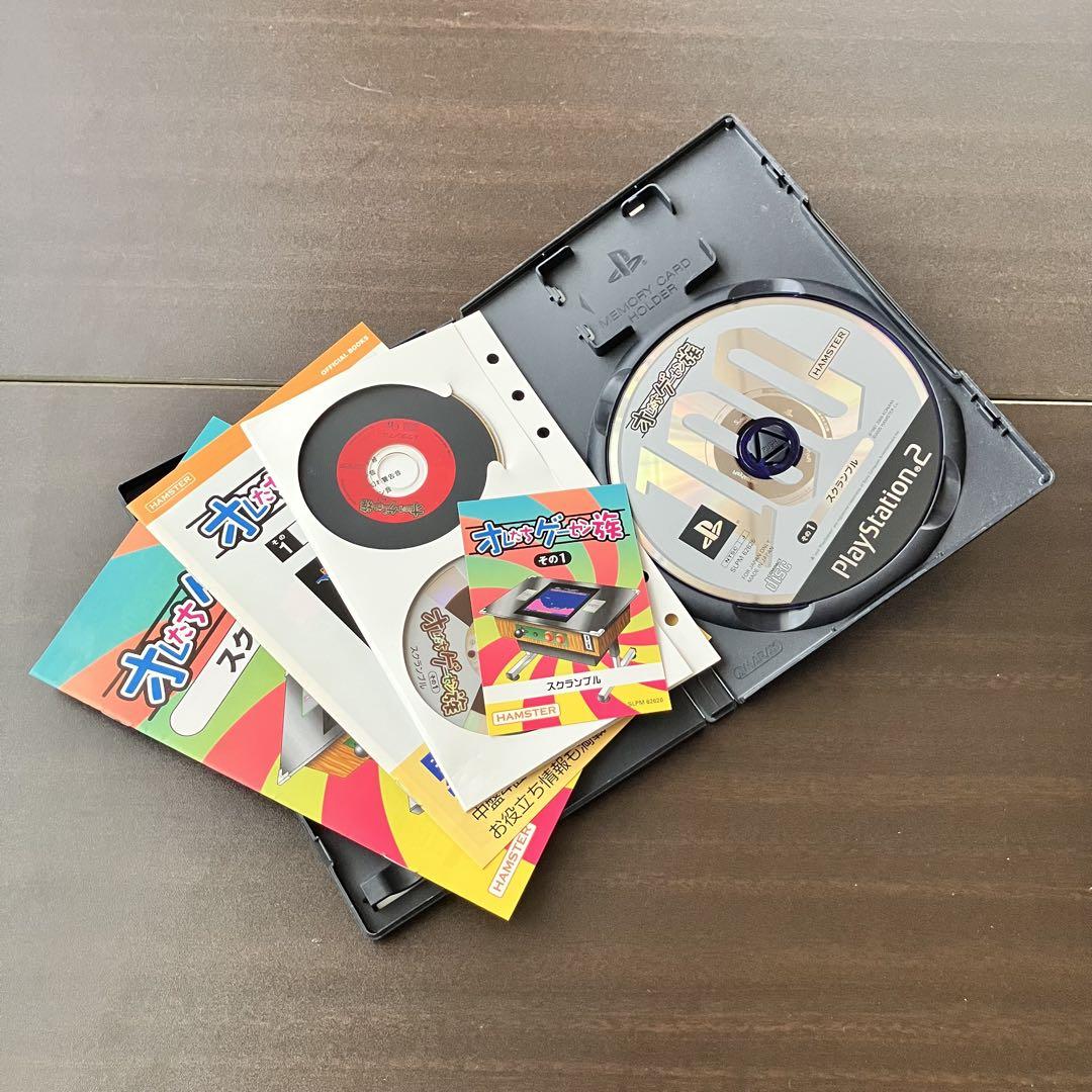 Amazon | オレ達ゲーセン族 ラビオ レプス | ゲーム