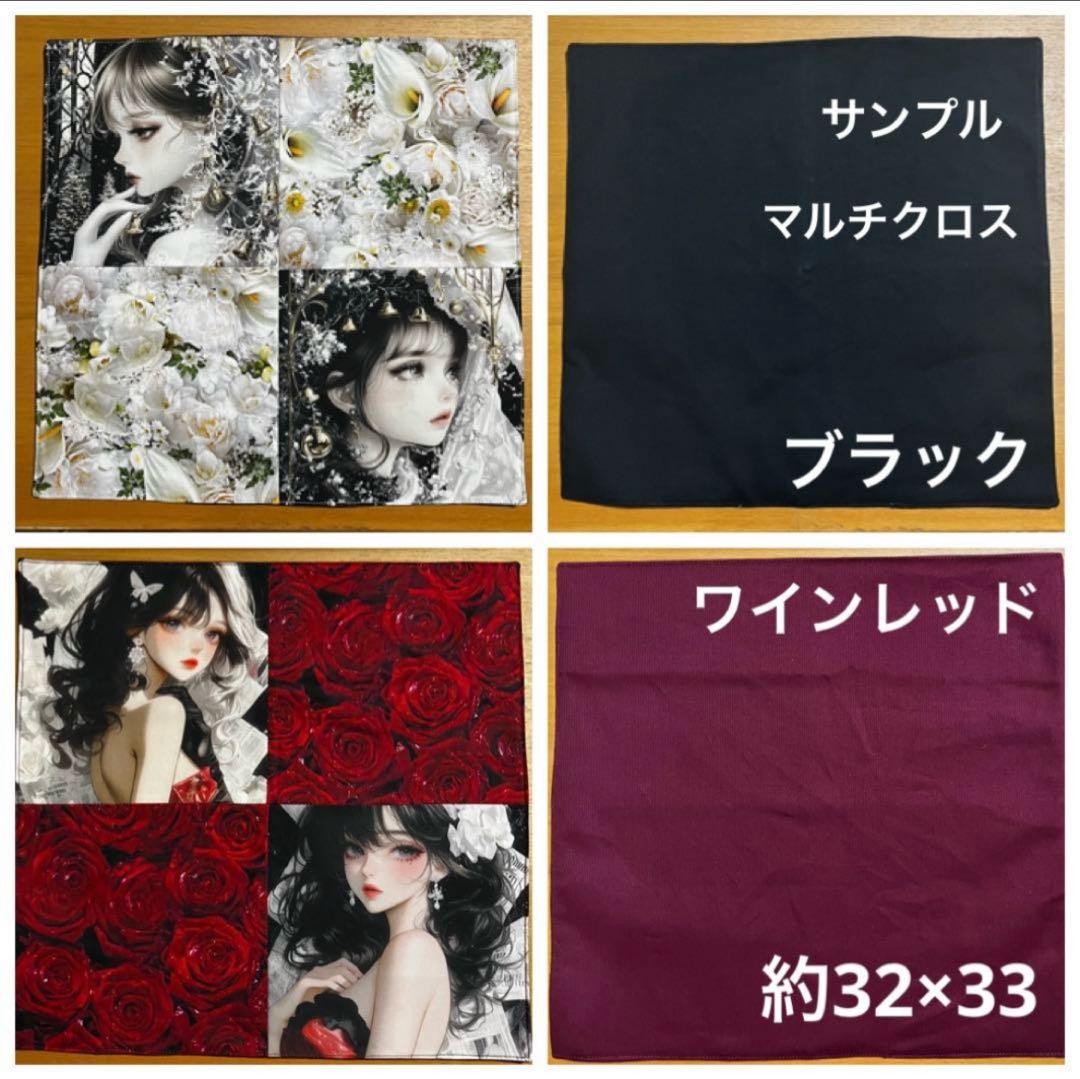 パネル生地 S-8 パネル生地 S-8