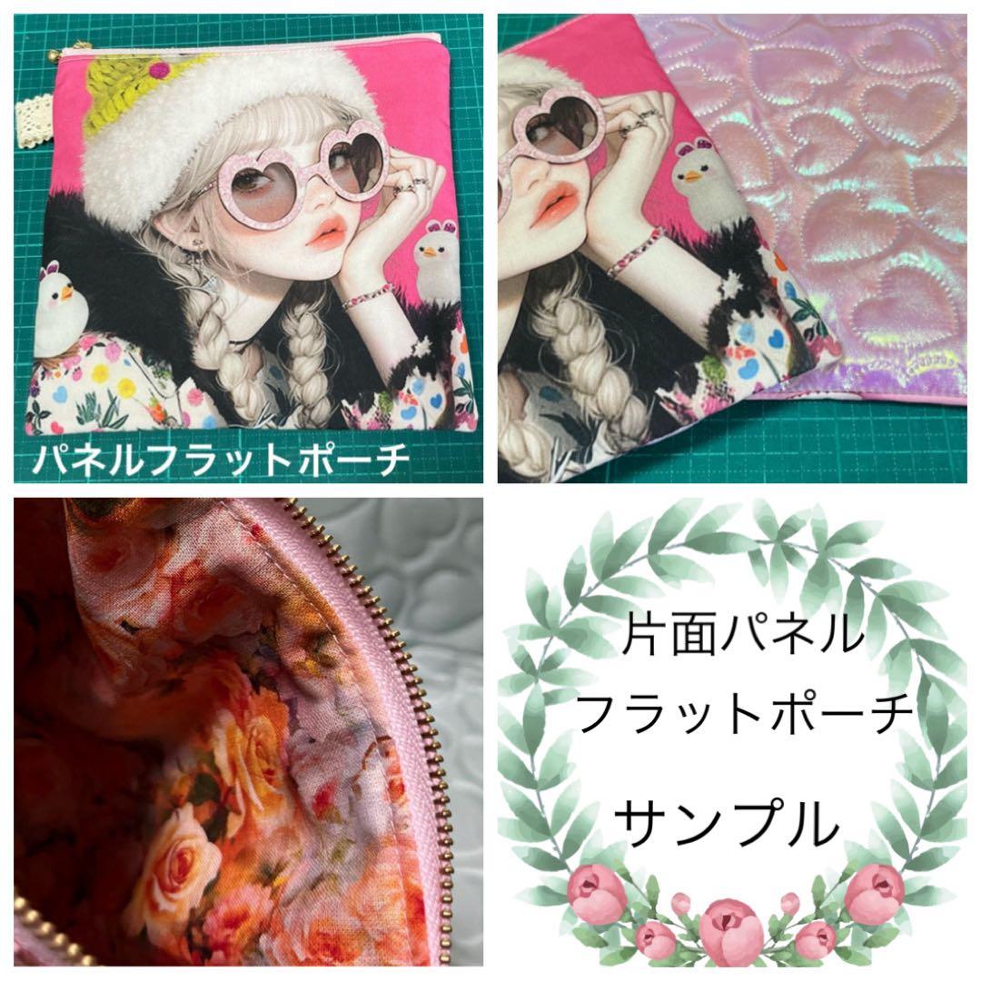 パネル生地 S-8 パネル生地 S-8