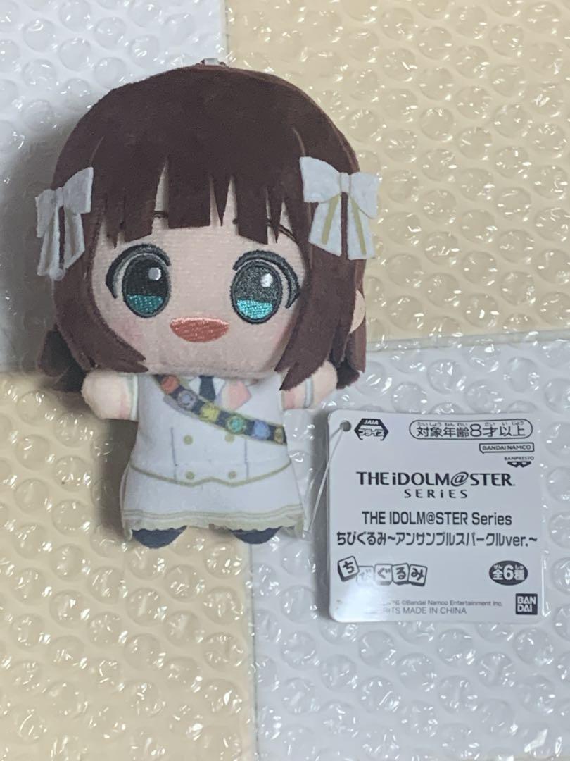 アイドルマスター アンサンブルスパークル ちびぐるみ 天海春香