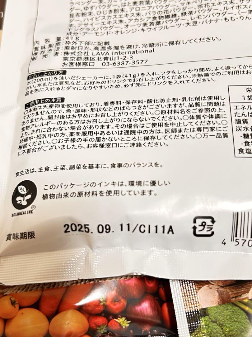 ダイエットドリンク YOGINI FOOD 100 cacao 100g YOGINI FOOD 100 カカオ ダイエットドリンク