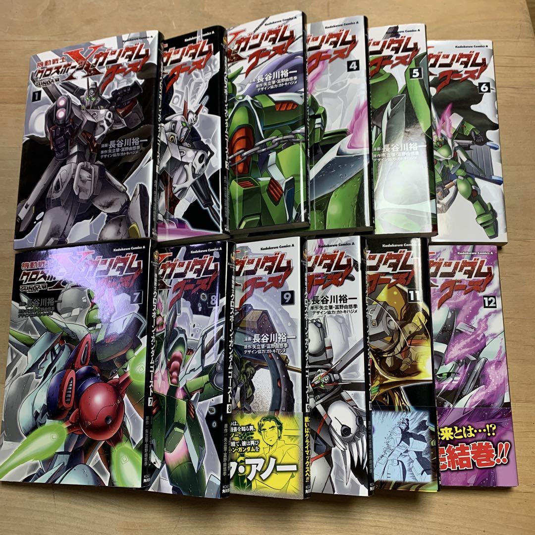 機動戦士クロスボーン・ガンダム 29冊　ゴースト/DUST/X-11/L&P全巻