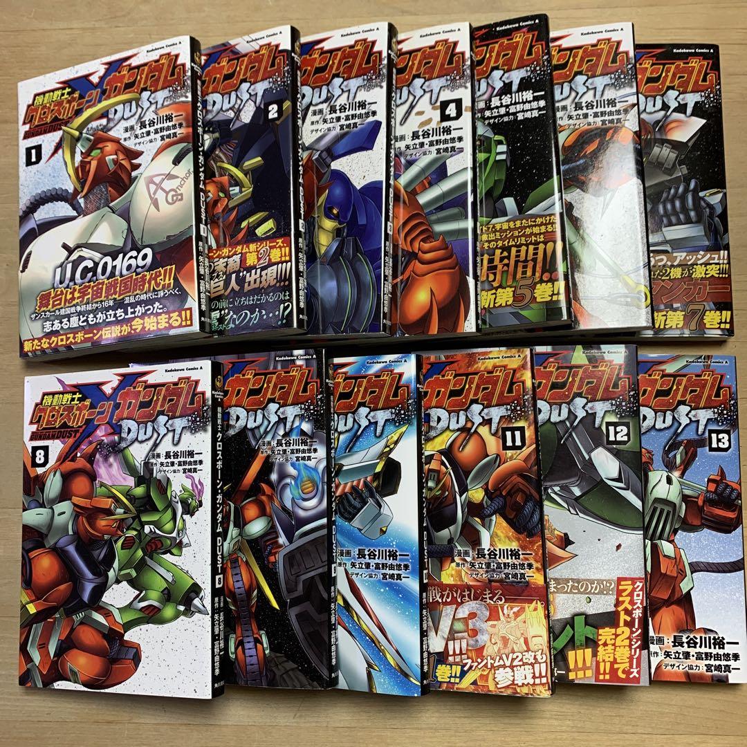 機動戦士クロスボーン・ガンダム 29冊　ゴースト/DUST/X-11/L&P全巻