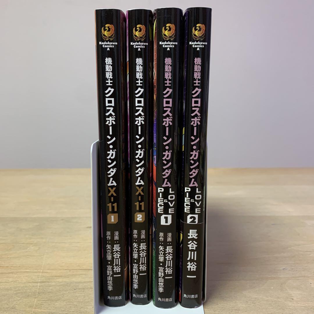 機動戦士クロスボーン・ガンダム 29冊　ゴースト/DUST/X-11/L&P全巻