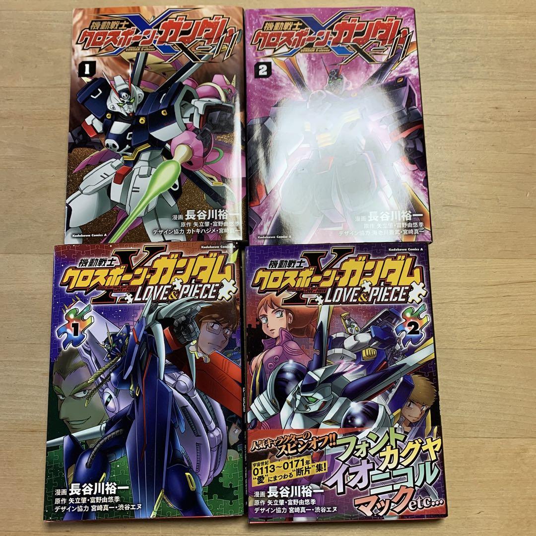 機動戦士クロスボーン・ガンダム 29冊　ゴースト/DUST/X-11/L&P全巻
