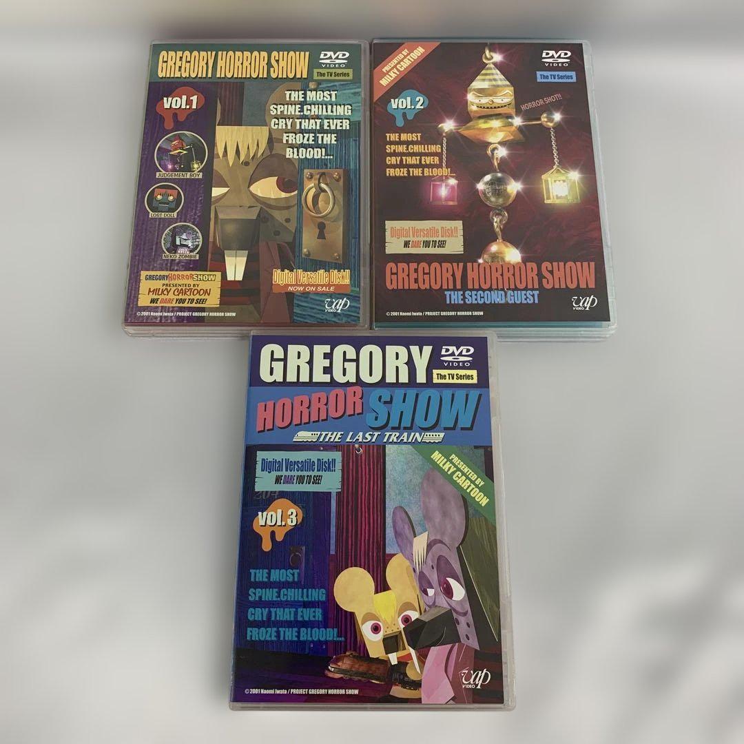 DVD GREGORY HORROR SHOW(バップ版) 単品全3巻セット