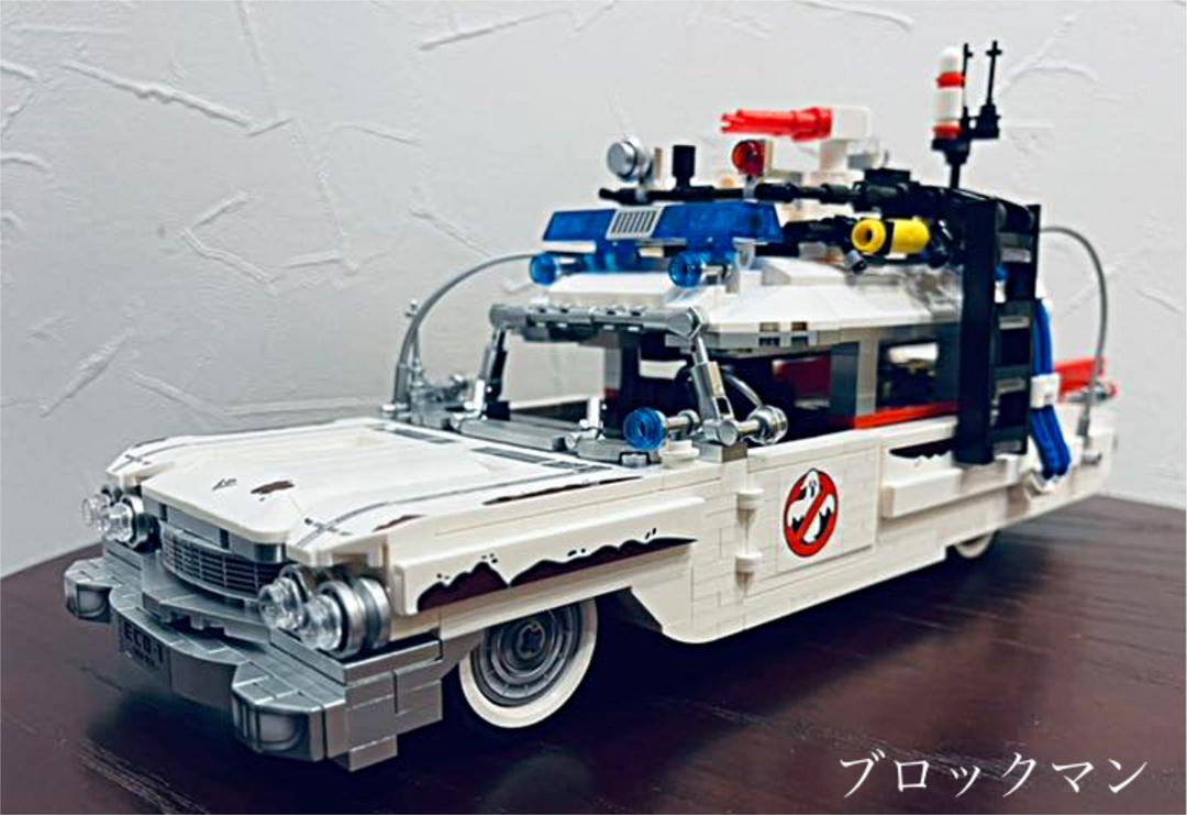 ゴーストバスターズ Ecto 1 レゴ互換品 1126ピース 新品 メルカリ ゴーストバスターズ Ecto 1 レゴ互換品 1126ピース 新品 メルカリ