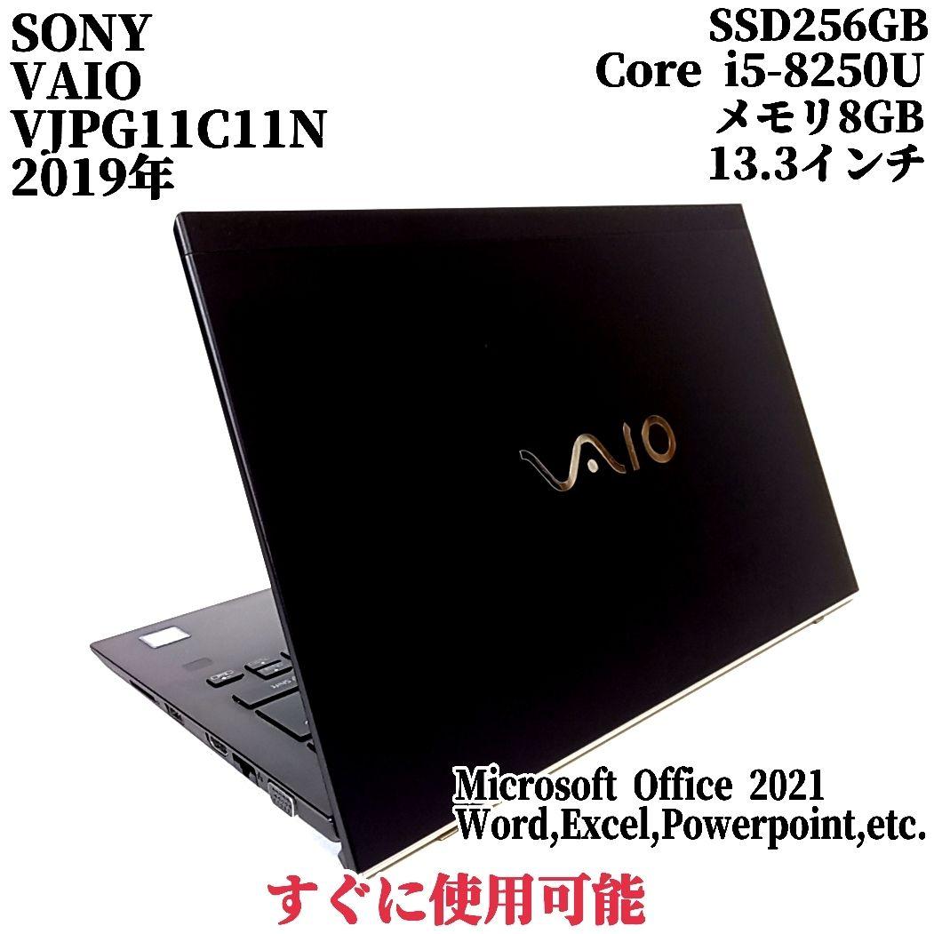 VAIO S13 (2023年9月発売モデル)｜VAIO公式 オンラインストア