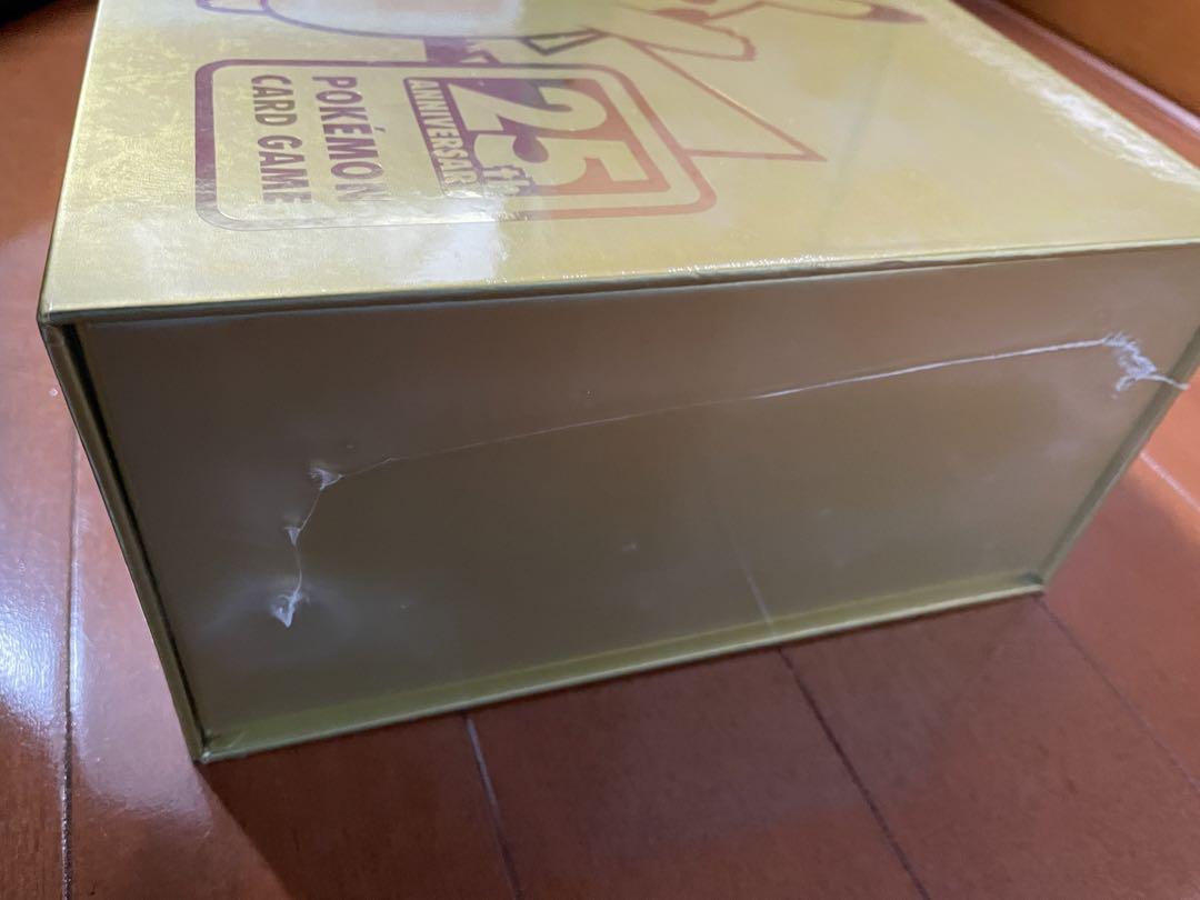 ポケモンカードゲーム 25th Anniversary Golden Box
