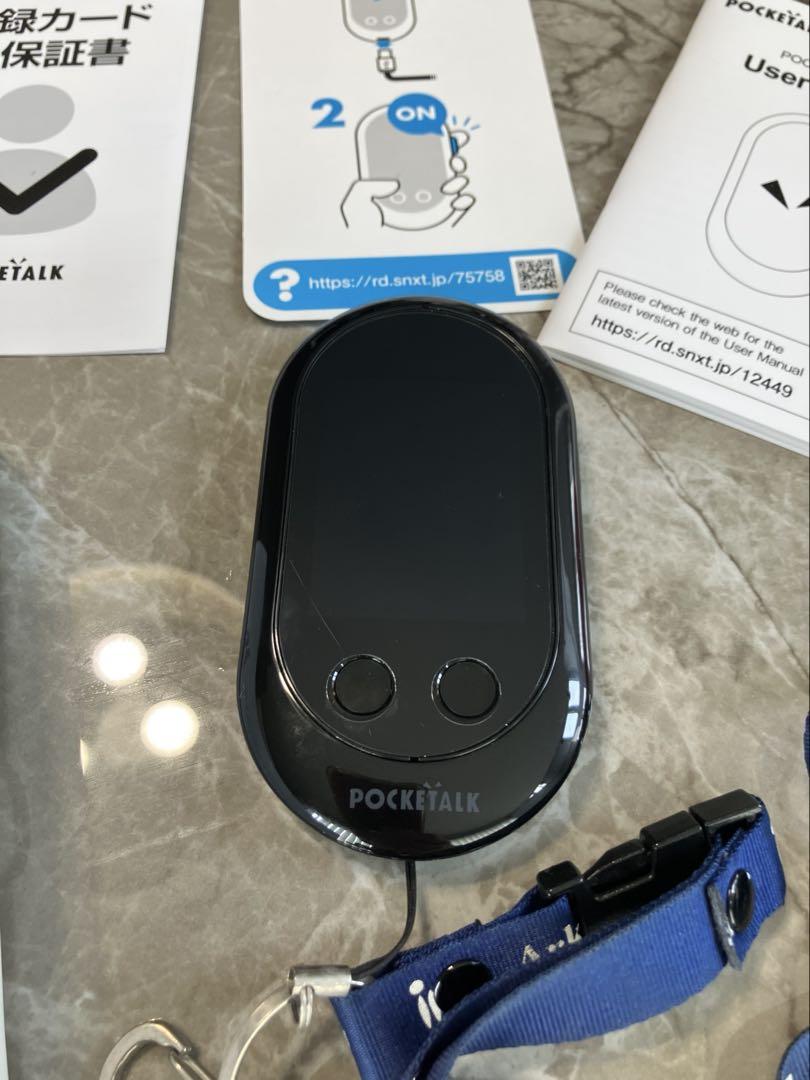 ソースネクスト AI翻訳機 ポケトーク W