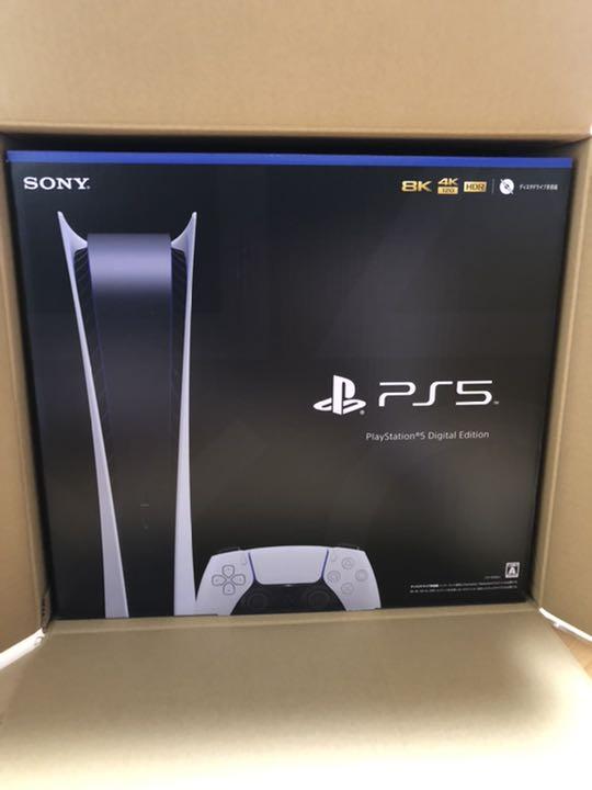 プレイステーション5 デジタル Edition 新品 送料込み 高い素材