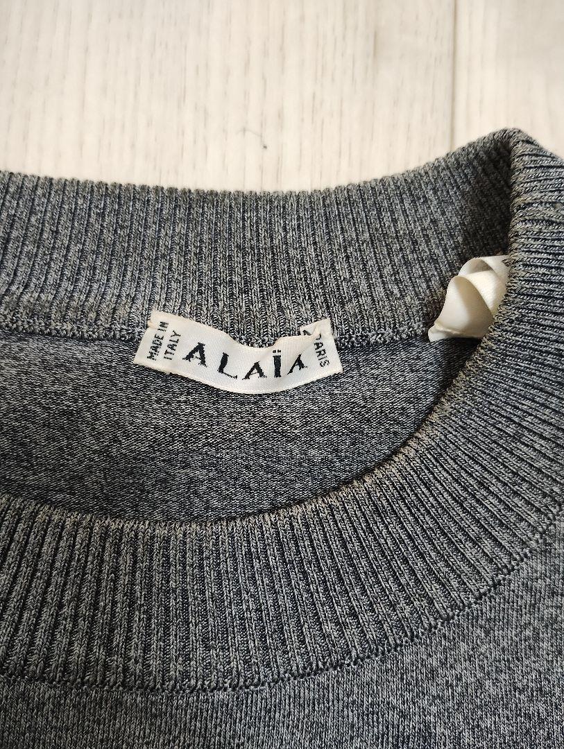 Alaïa ストレッチクロップドニット
