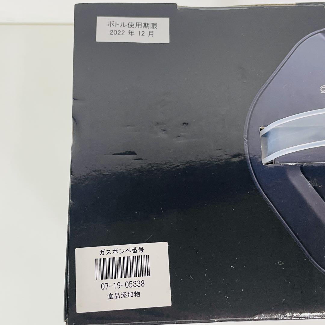 新品 drinkmate DRM1005 炭酸水メーカー ドリンクメイト