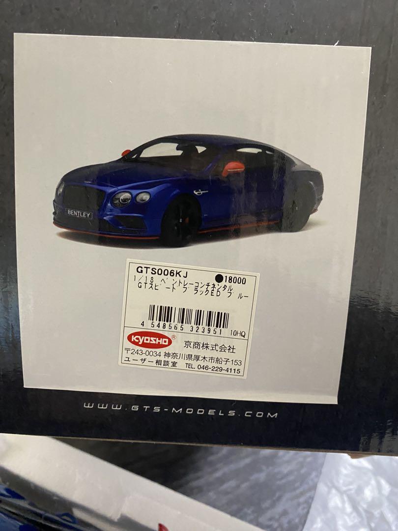 ベントレー　ミニカー　ベントレーコンチネンタルGT 1/18 GTスピリッツ