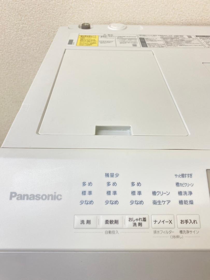 ドラム式洗濯乾燥機 パナソニック Panasonic 12/6kg 2022年製
