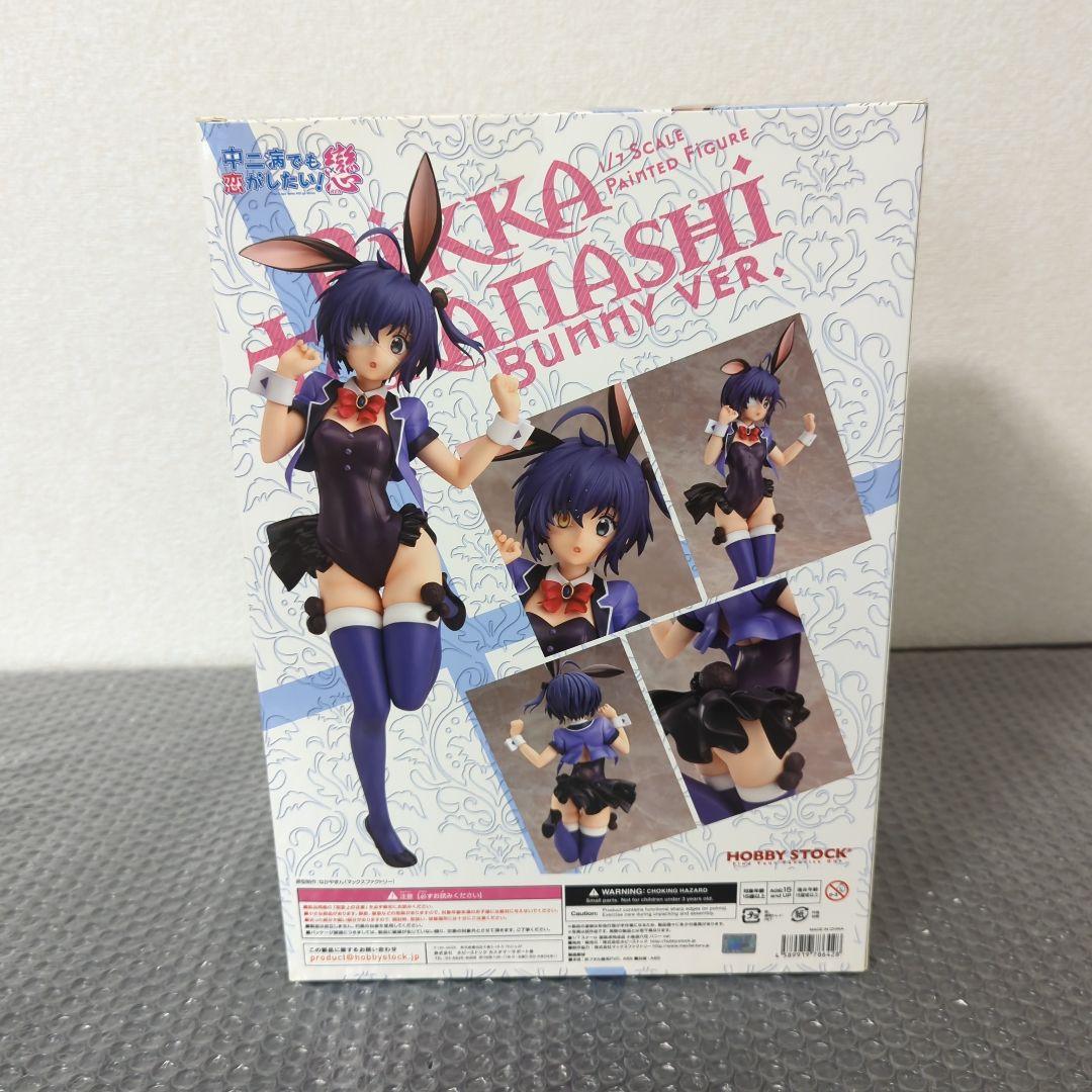希少・未開封品】小鳥遊六花 バニーver. 1/7フィギュア ホビー