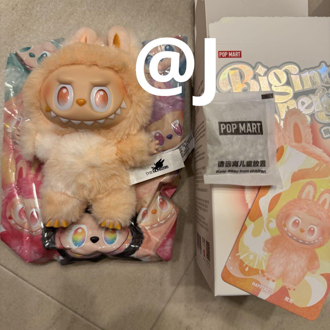 ぬいぐるみ The monsters big into energy happiness
