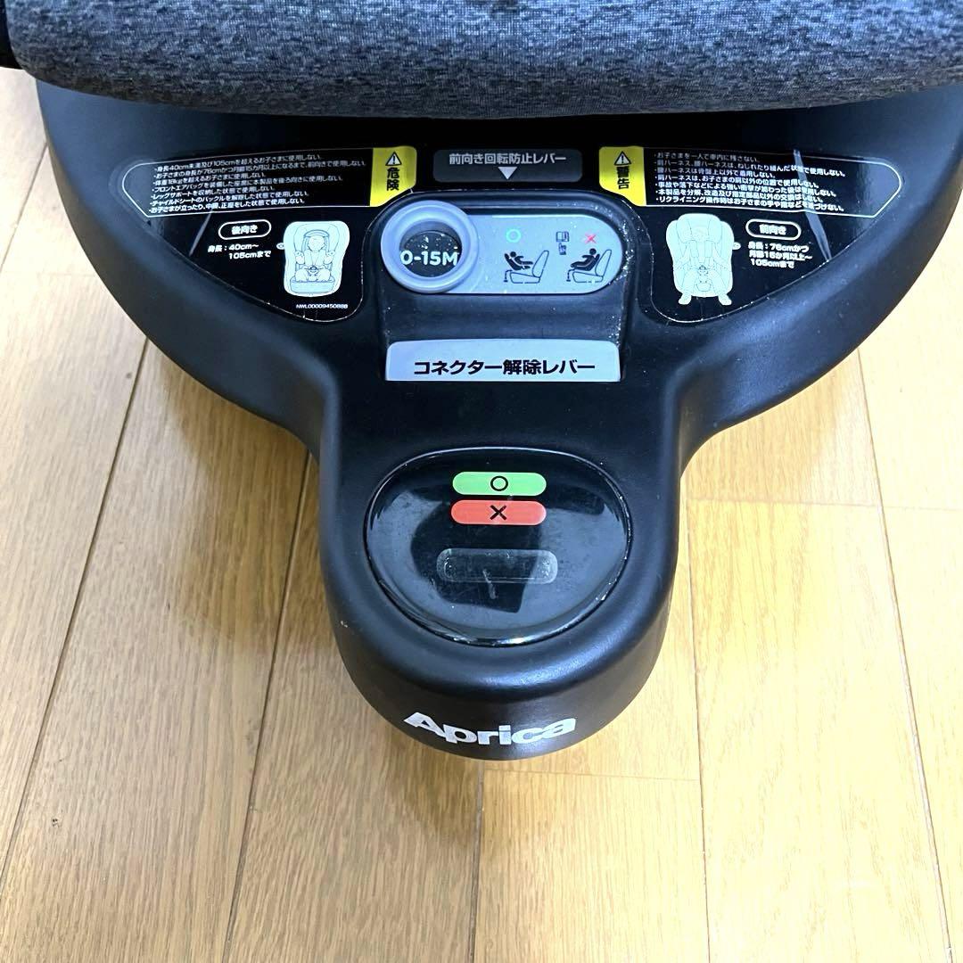 最上位モデル アップリカ クルリラプロテクト ISOFIX 360°セーフティ