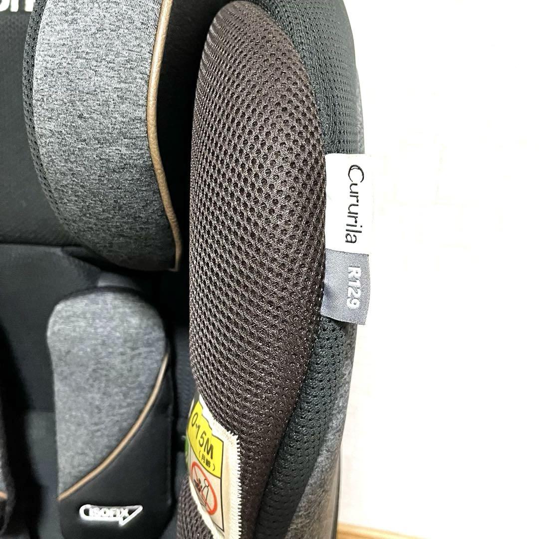 最上位モデル アップリカ クルリラプロテクト ISOFIX 360°セーフティ