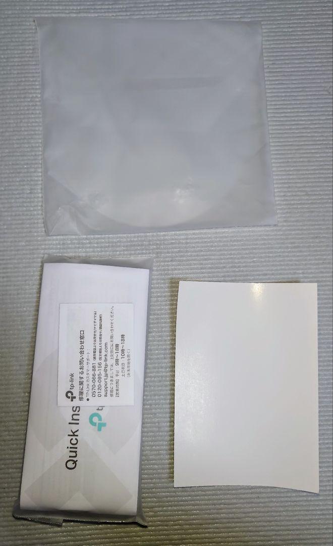 TP-LINK AXE11000