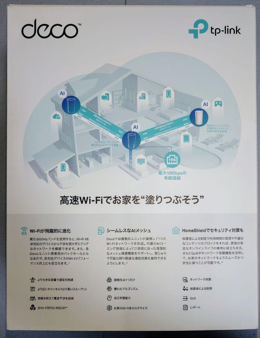 TP-LINK
