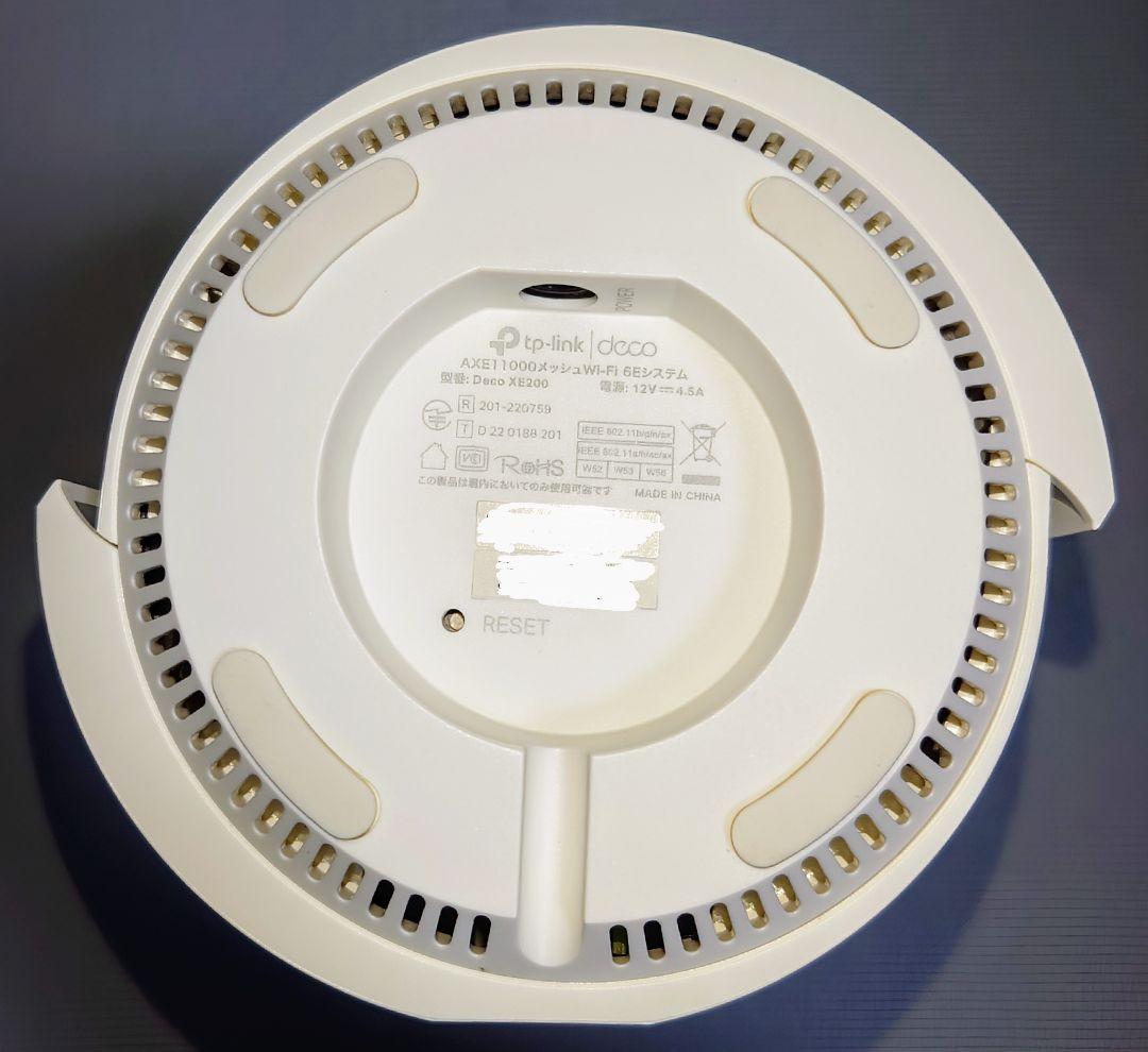 TP-LINK AXE11000