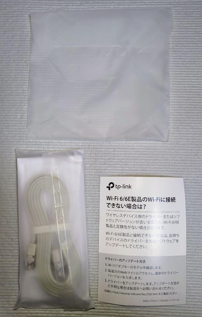 TP-LINK