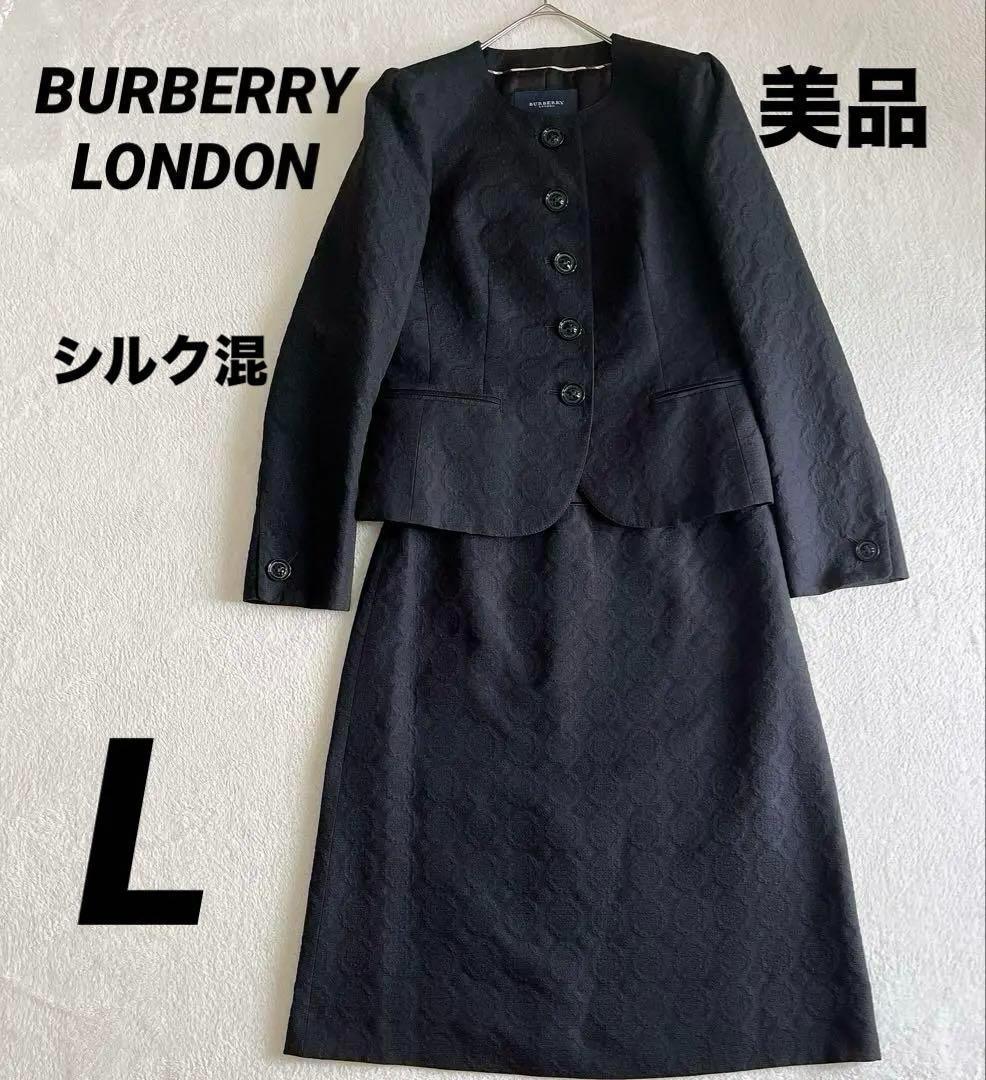 美品☆ BURBERRY LONDON ジャガードスーツ ノーカラーシルク混 L