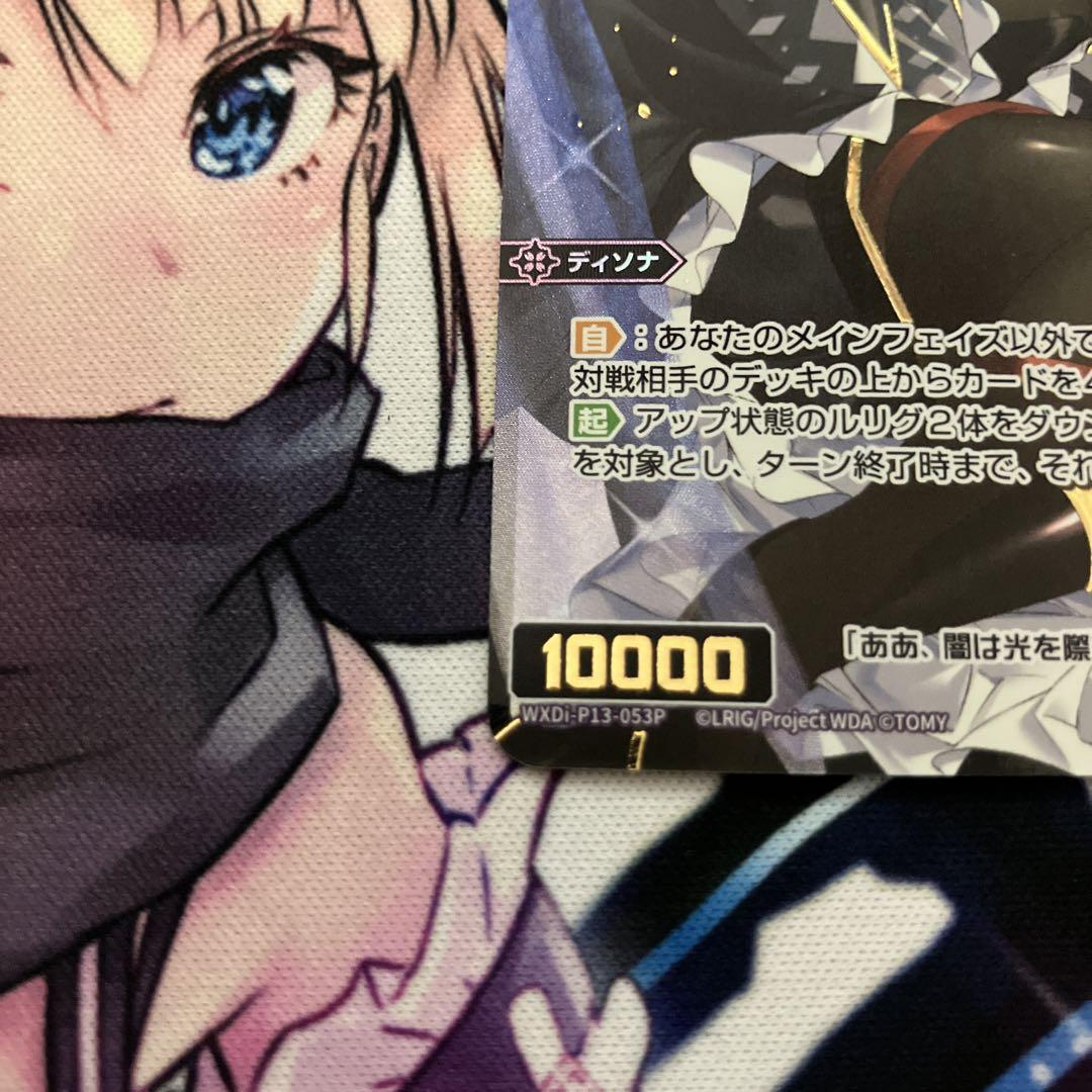 ウィクロス WIXOSS 凶魔姫 アルフォウ//ディソナ SRP サイン ウィクロス WIXOSS 凶魔姫 アルフォウ//ディソナ SRP サイン