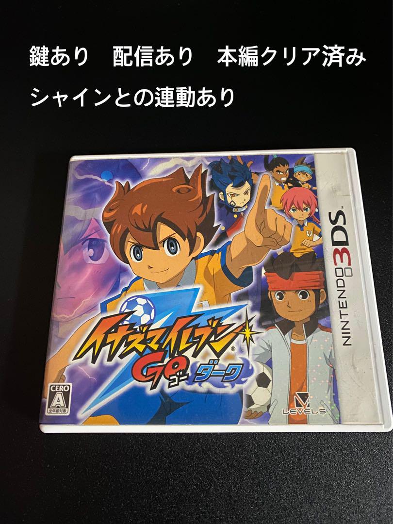 (未使用･未開封品)　イナズマイレブンGO ダーク  (特典なし) - 3DS 7z28pnb Amazon | イナズマイレブンGO ダーク (特典なし) - 3DS | ゲーム