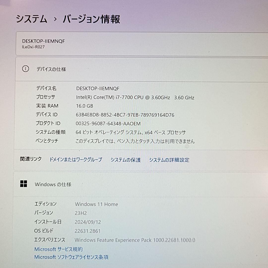 大容量自作ゲーミングPC/Core i7-7700/16G/RTX2060S