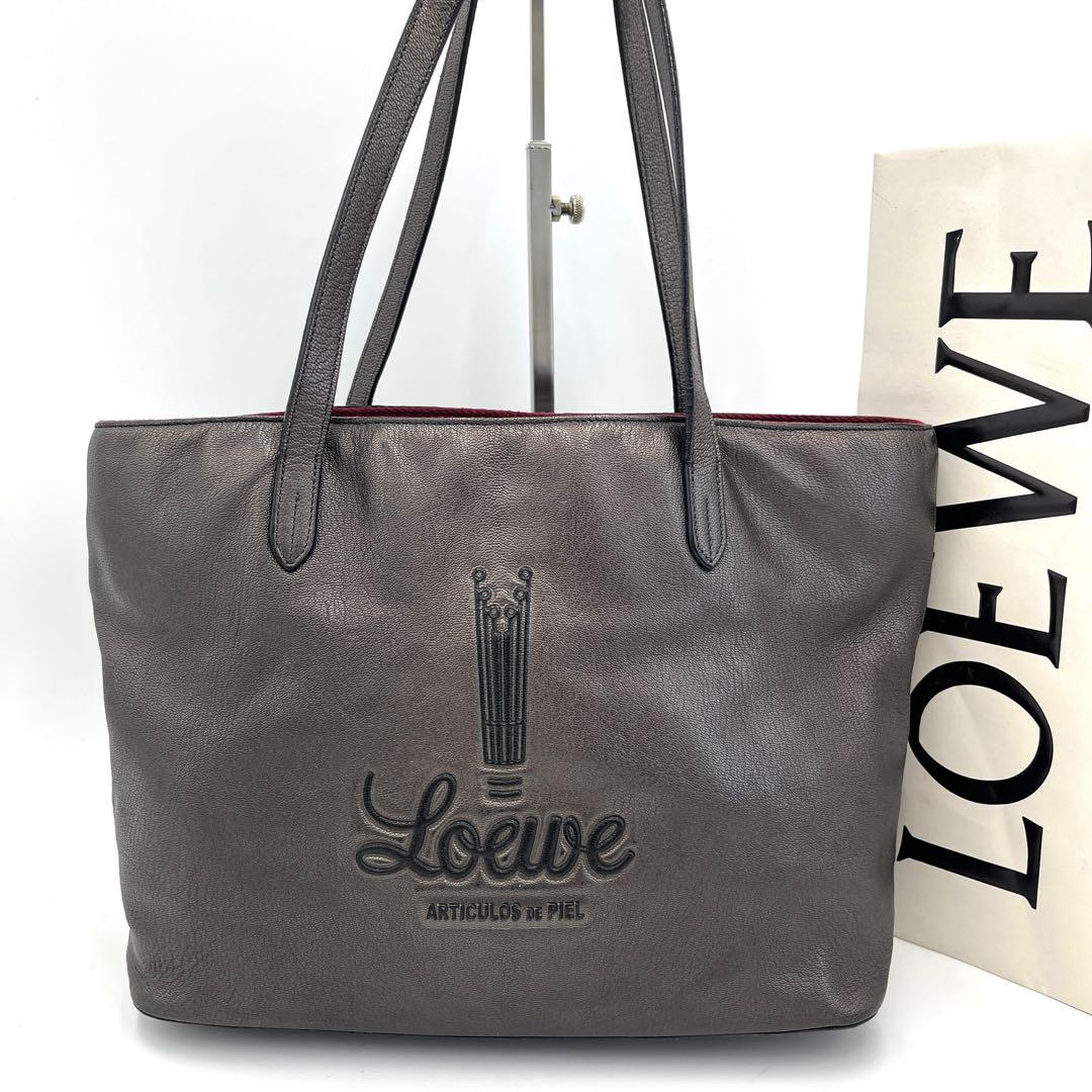 メーカー直送】 【美品 鑑定済】LOEWE ブラウン メタリック トート