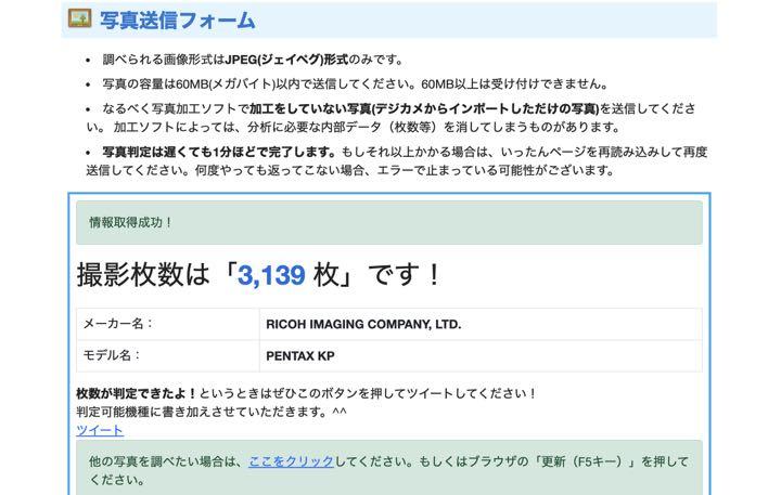 品質保証人気SALE PENTAX レンズ おまけ Lp8j9-m84807633958 KP シルバー お得人気