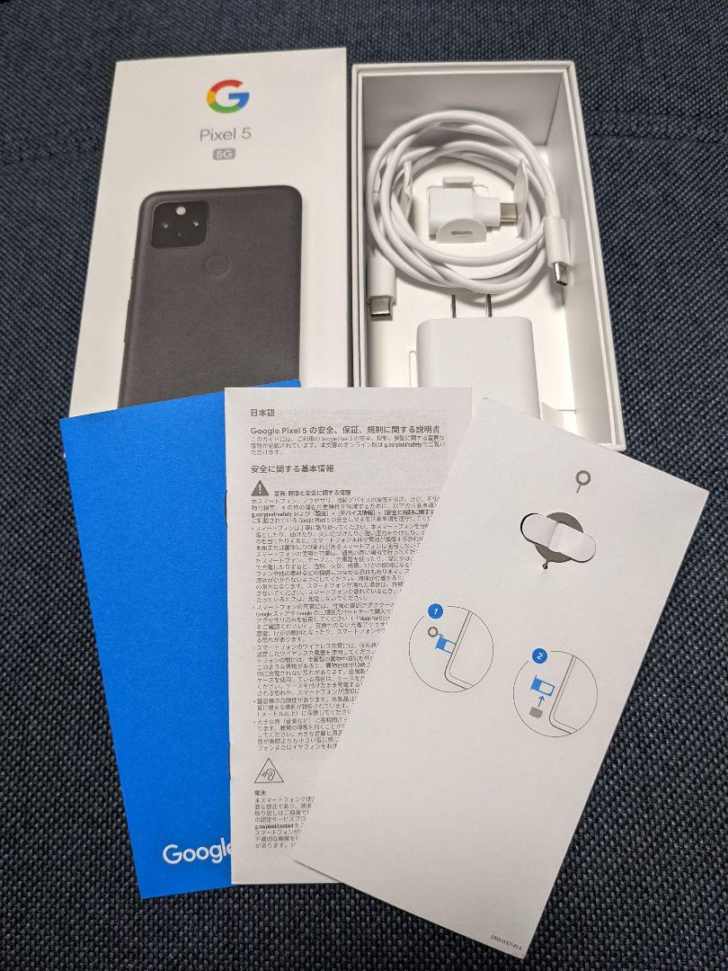 2022高品質 Google pixel5 128GB Just Black ピクセル 黒 EH4Xa-m84807645397 安い品質保証