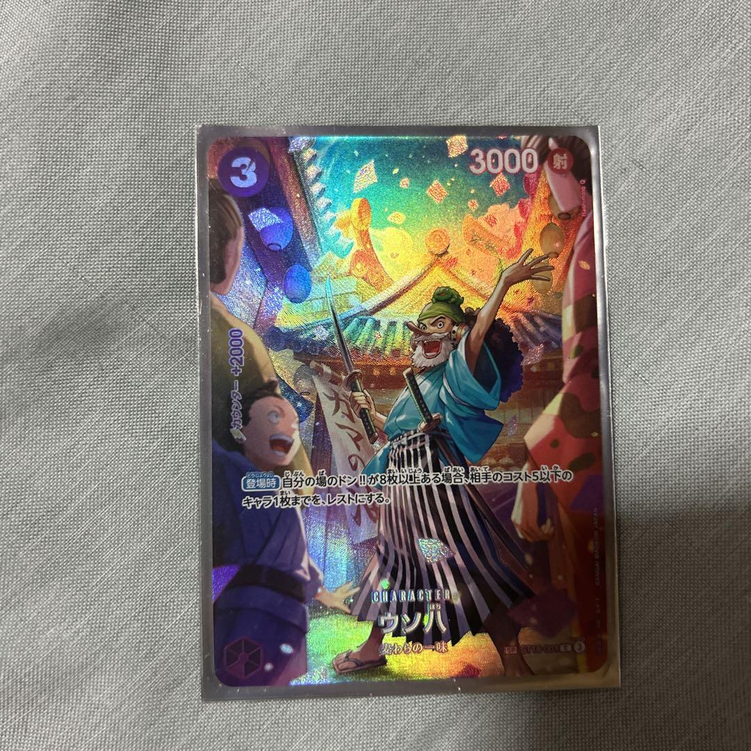 ONE PIECEカード