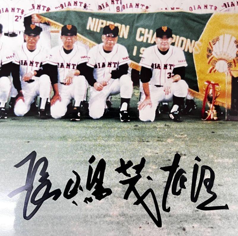 長嶋茂雄終身名誉監督直筆サイン付【94年日本シリーズ優勝パネル◆山田コレクション