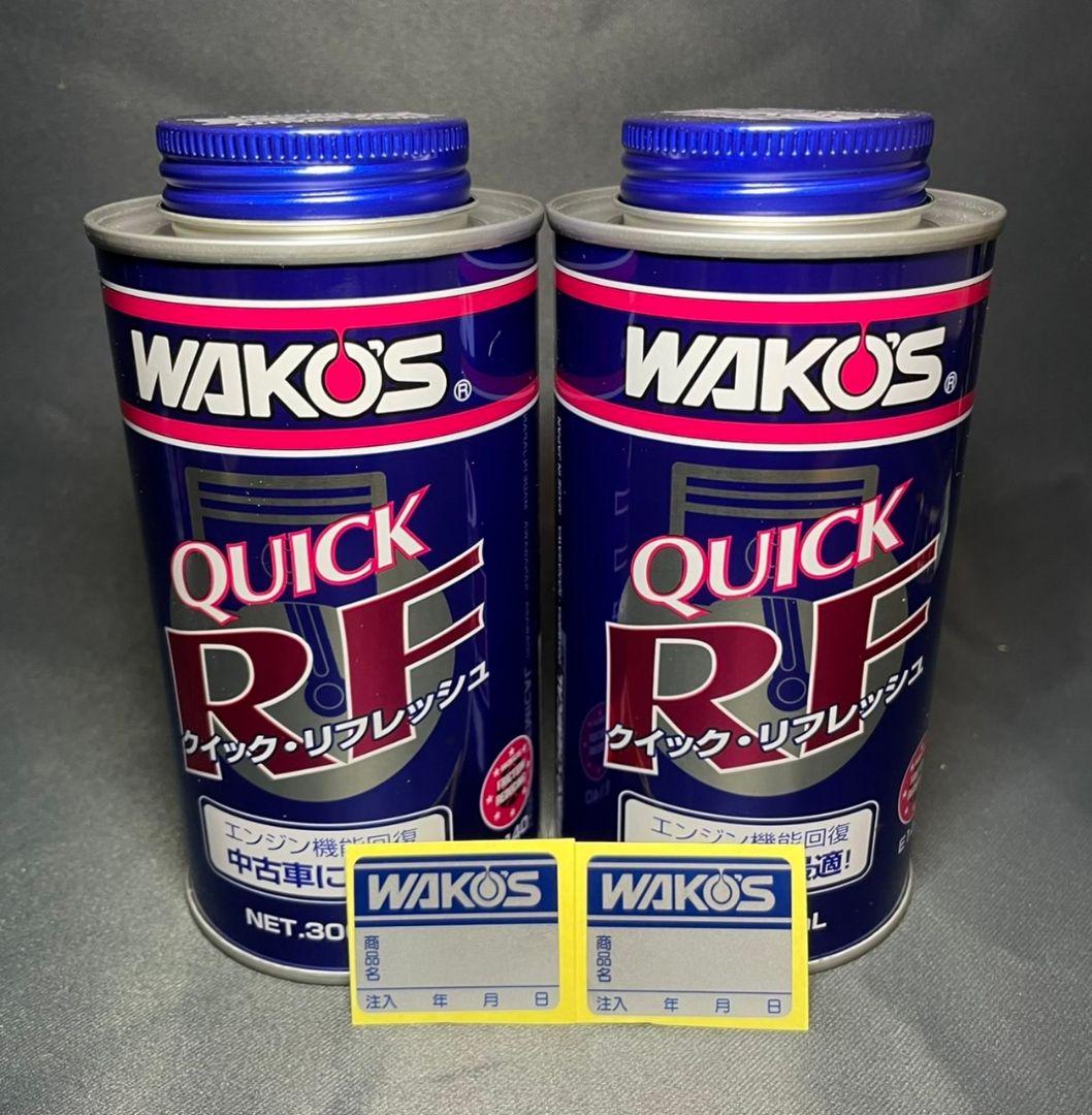 【専用】700mL　ワコーズ　クイックリフレッシュ E140 クイックリフレッシュ QR WAKO'S(ワコーズ) 1本(300mL