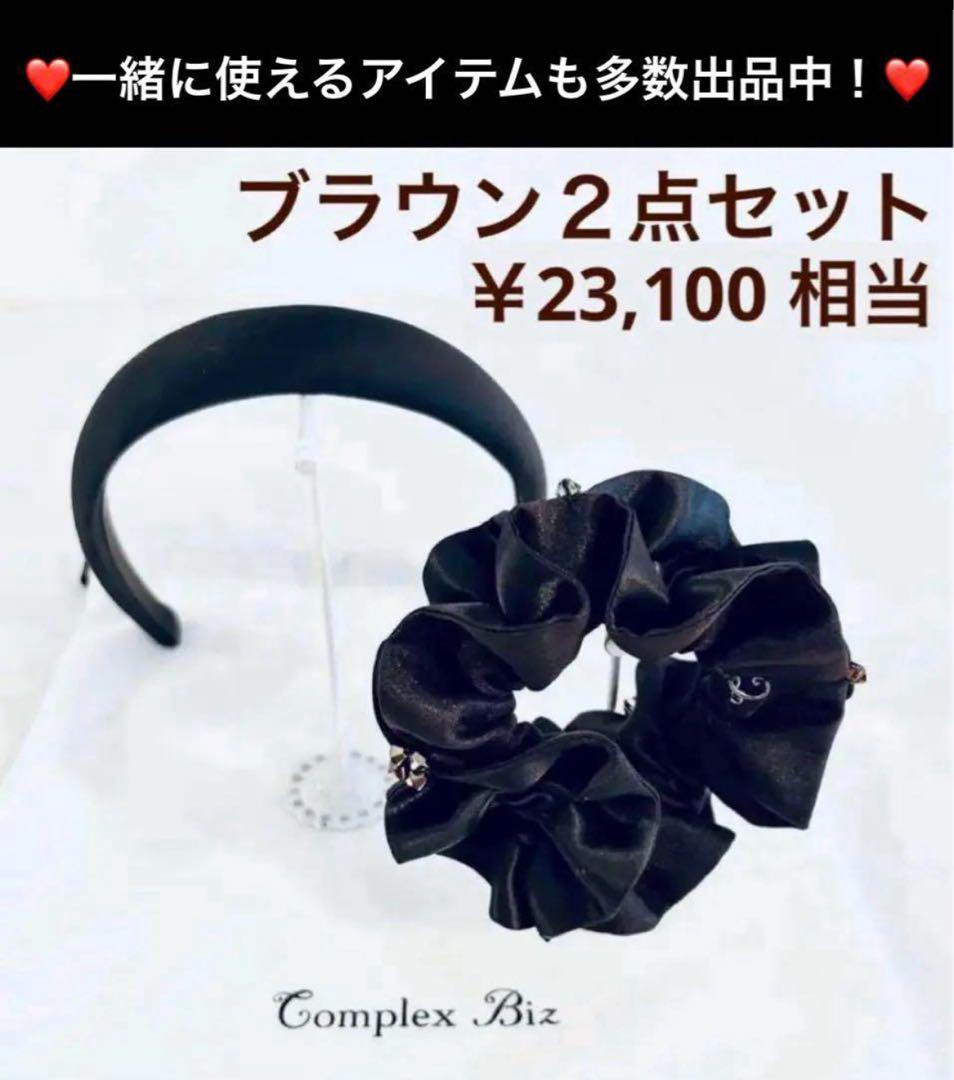 780【新品未使用】結婚式＊入学式＊和装／グレイスドストーンデザートクリップ／中