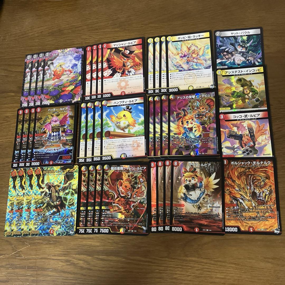 デイガファイアーバード【ver1.2】{40枚}《デッキ販売》