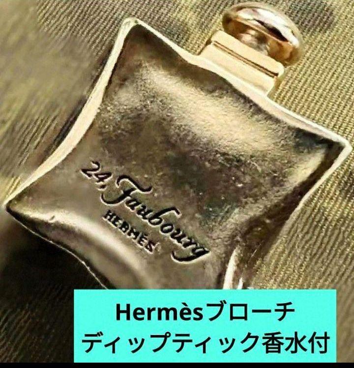 Amazon.com : 24 Faubourg By Hermes For Women. Eau De Parfum