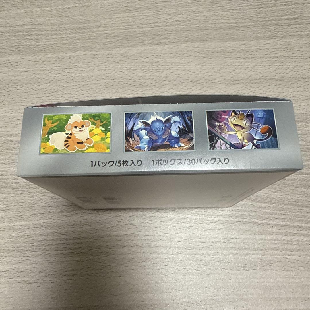ポケモンカード　ロケット団の栄光　シュリンクなし1BOX