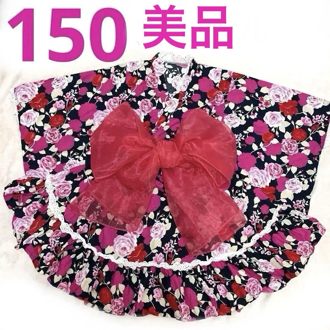 150 ラメ姫ギャル浴衣 甚平 地雷系 量産型 y2k 平成 浴衣ドレス 150 ラメ姫ギャル浴衣 甚平 地雷系 量産型 y2k 平成 浴衣ドレス